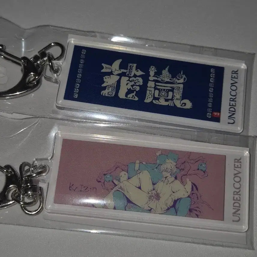 [BUNJANG] Eve Utate Keychain / 우타이테 Eve 키링