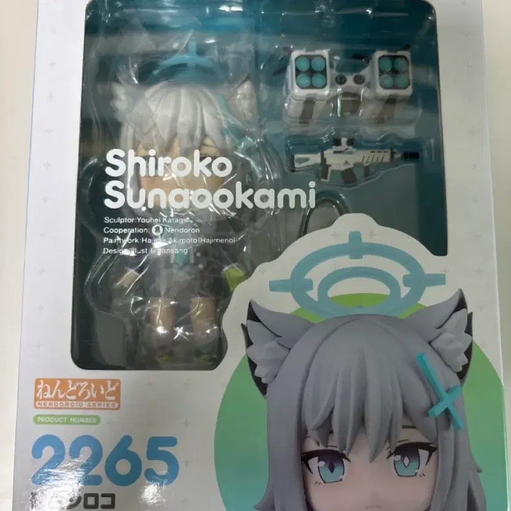 [BUNJANG] Nendoroid Shiroko Sunaookami / (특전O)넨도로이드 스나오오카미 시로코