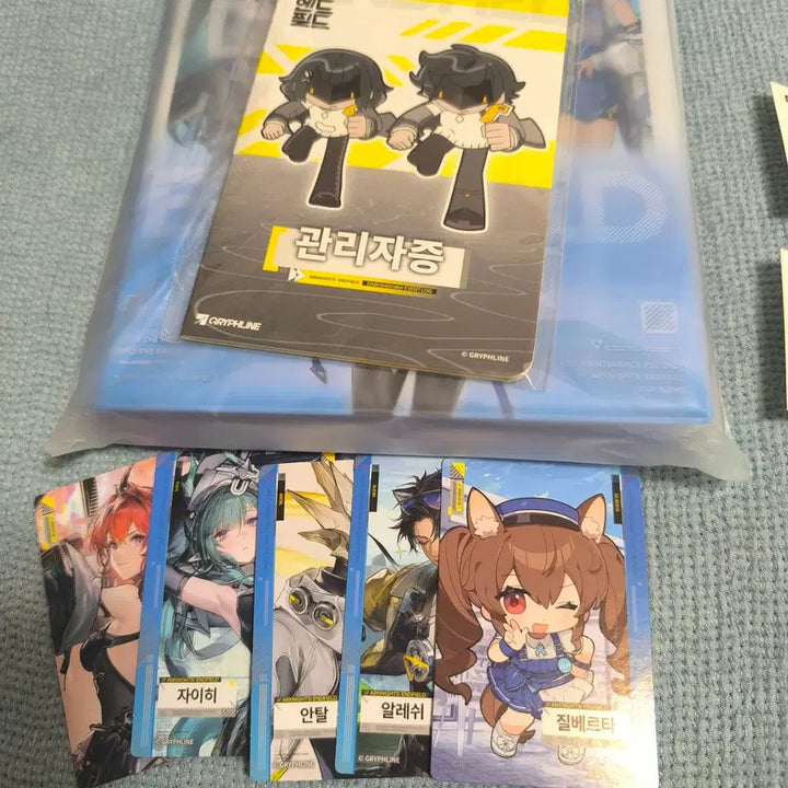 [BUNJANG] Arknights: Endfield GS25 Collaboration Photocard Bundle Set / 명일방주 엔드필드 gs25 경품 및 포카 띠부씰 싹싹김치 일괄