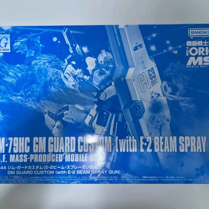 [BUNJANG] HG The Origin GBNG Nighstalker II Model Kit / HG 디오리진 건담 미개봉 짐 나이트시커2 팝니다