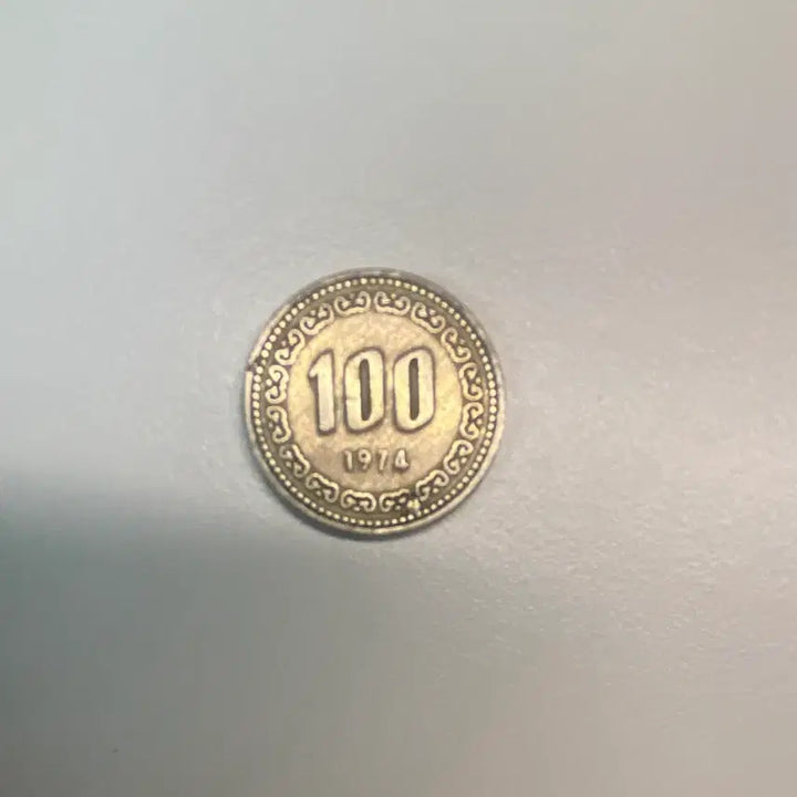 [BUNJANG] 1974 South Korean 100 Won Coin / 1974년 백원 동전 한국은행