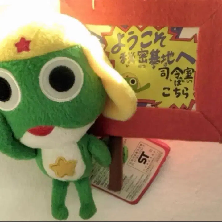 [BUNJANG] Keroro Panel Doll / (레어/유일매물)2000년 초 출시 어서오세요 비밀기지에! 케로로 판넬 인형
