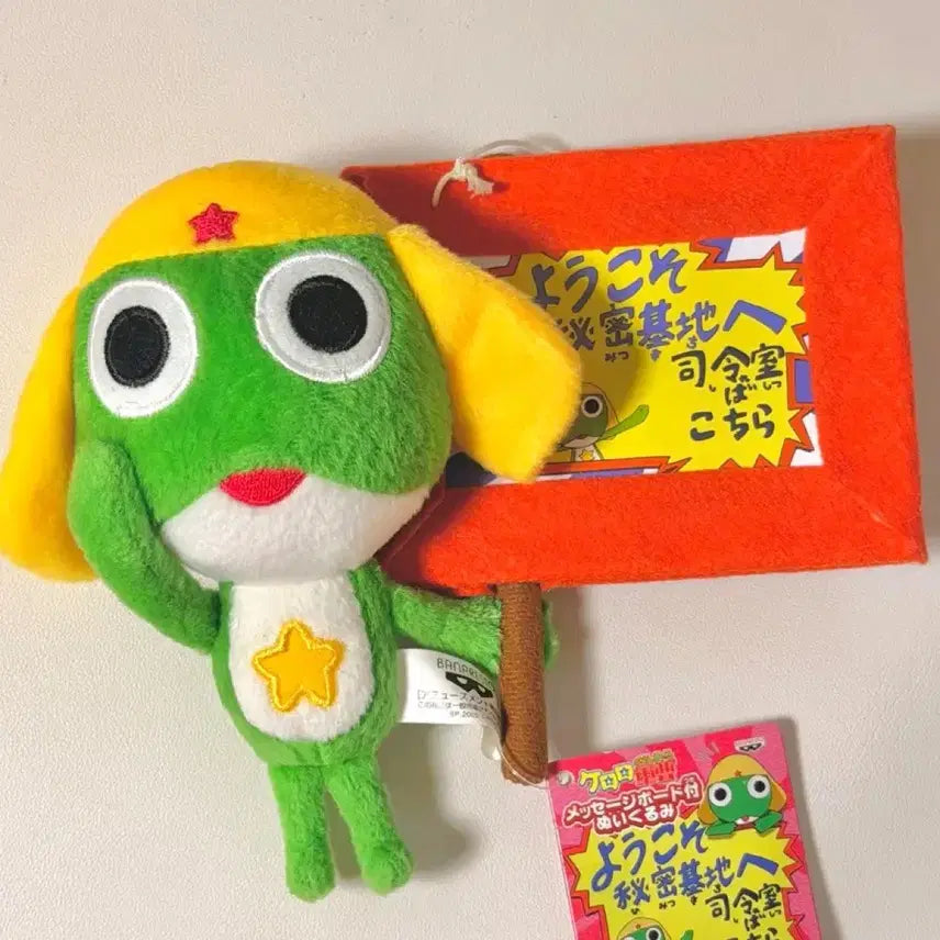 [BUNJANG] Keroro Panel Doll / (레어/유일매물)2000년 초 출시 어서오세요 비밀기지에! 케로로 판넬 인형