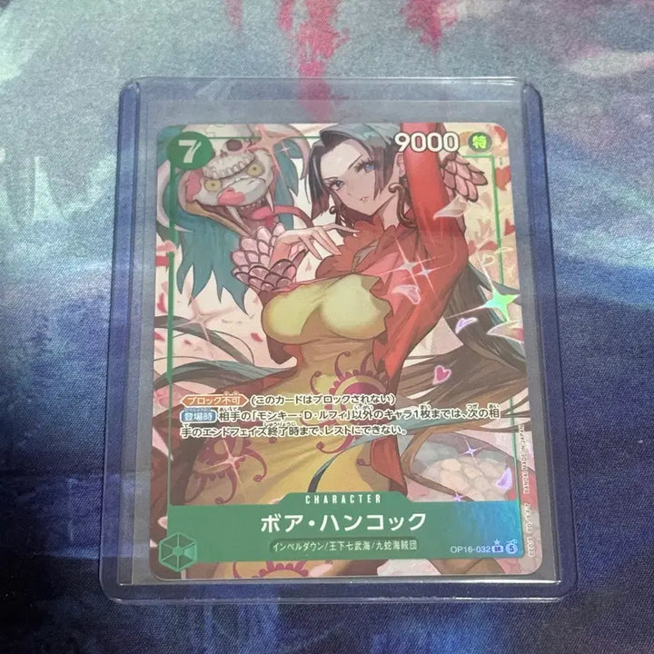 [BUNJANG] One Piece Card Boa Hancock OP16-032 / 원피스 카드 보아 핸콕 OP16-032