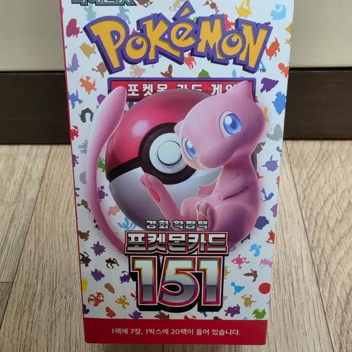 [BUNJANG] Pokemon Card 151 Booster Box Korean Version / 포켓몬카드 151 박스 한글판