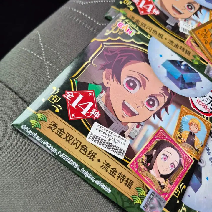 [BUNJANG] Demon Slayer: Kimetsu no Yaiba Golden Lenticular Illustration Card &amp; Can Badge Set / 귀멸의 칼날 합동 강화 훈련편 금장 렌티큘러 일러스트 카드, 캔뱃지