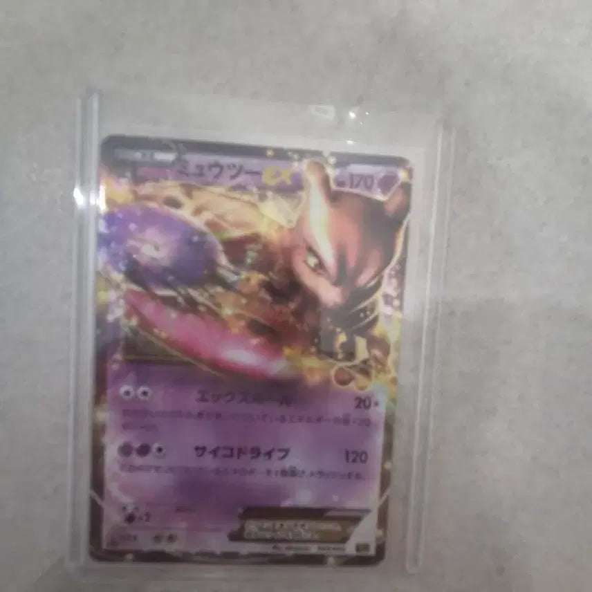 [BUNJANG] Mewtwo First Edition Japanese Edition Trading Card / BW뮤츠 일판(급처)