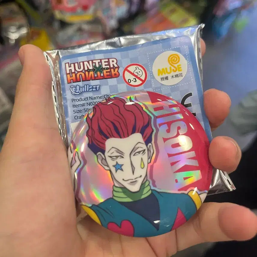 [BUNJANG] Hisoka Badge / 히소카 뱃지 판매