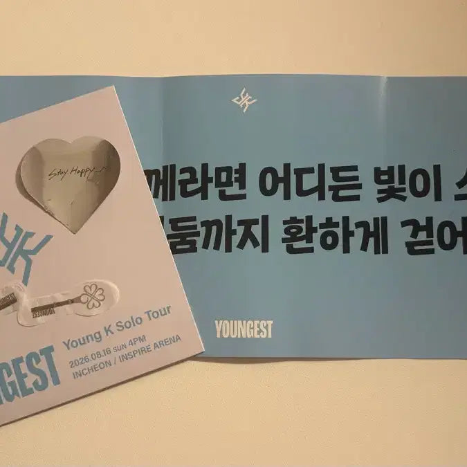 [BUNJANG] DAY6 Young K Last Concert Entrance Gift Slogan Confetti / 데이식스 영케이 막콘 입장 기프트 슬로건 컨페티
