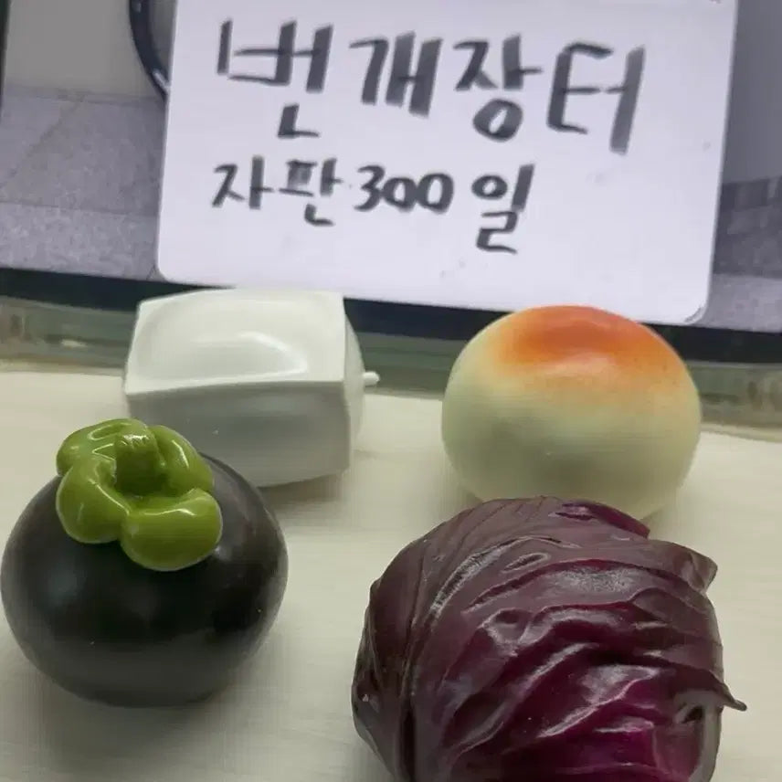 [BUNJANG] Mangosteen Squishy Toy (Sealed) / (제고 하나 마지막 / 미개봉) 망고스틴 / 샤오홍슈 말랑이 크런치 슬랑이