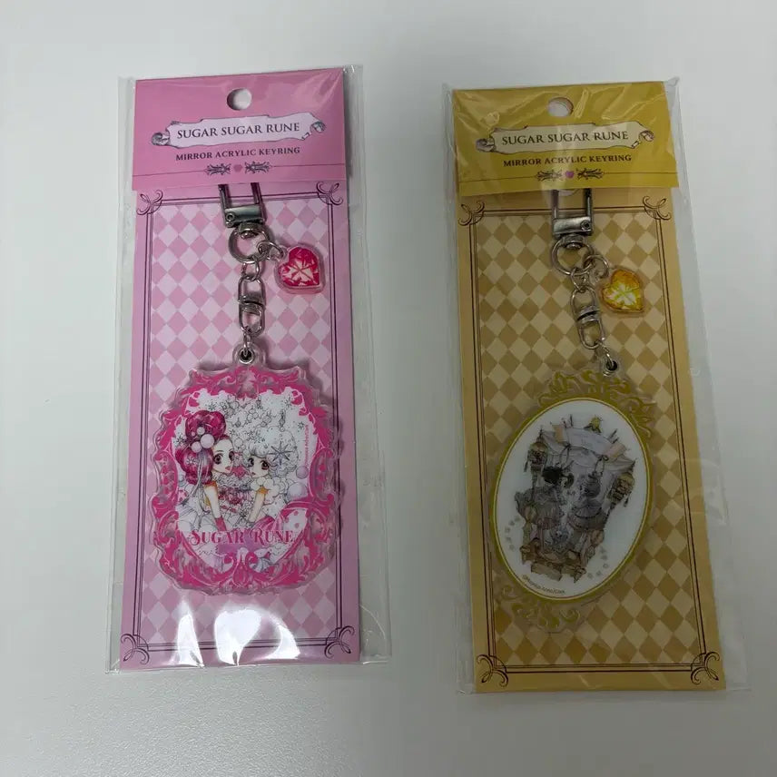 [BUNJANG] Shugo Shugo Moon Mirror Acrylic Keyring / 슈가슈가룬 미러 아크릴 키링 와디즈 펀딩