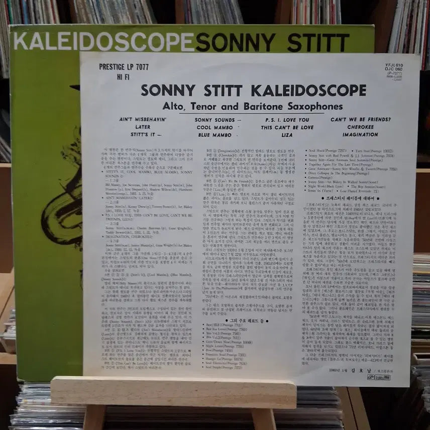 [BUNJANG] Sonny Rollins Prestige Kaleidosco Prestige LP / 민트급 할인 재즈 소니 스티트 Kaleidosco Prestige LP