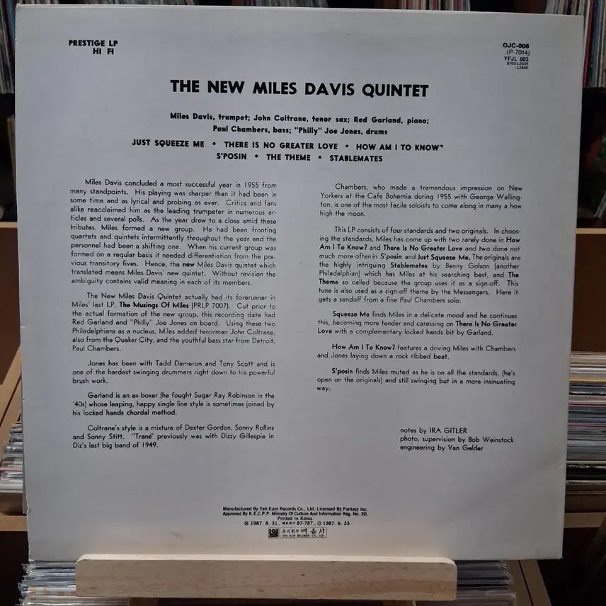 [BUNJANG] Miles Davis Prestige LP7014 / 할인 민트급 재즈 마일스 데이비스 Prestige LP