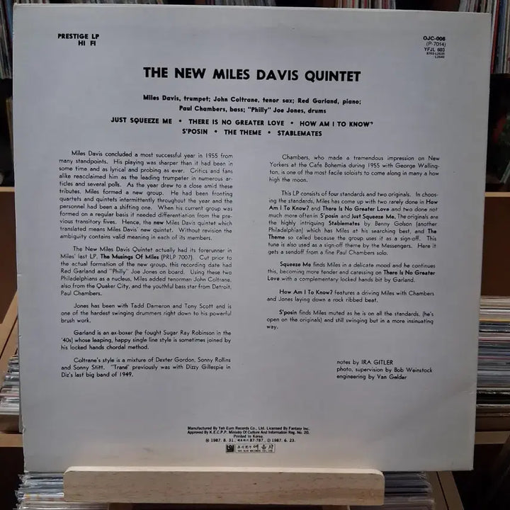 [BUNJANG] Miles Davis Prestige LP7014 / 할인 민트급 재즈 마일스 데이비스 Prestige LP