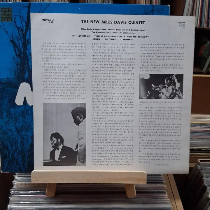 [BUNJANG] Miles Davis Prestige LP7014 / 할인 민트급 재즈 마일스 데이비스 Prestige LP