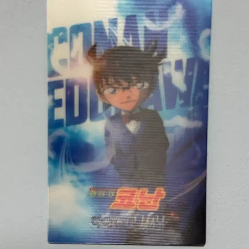 [BUNJANG] Detective Conan Lenticular Card / 명탐정 코난 하이웨이의 타천사1주차 렌티큘러 카드 코난
