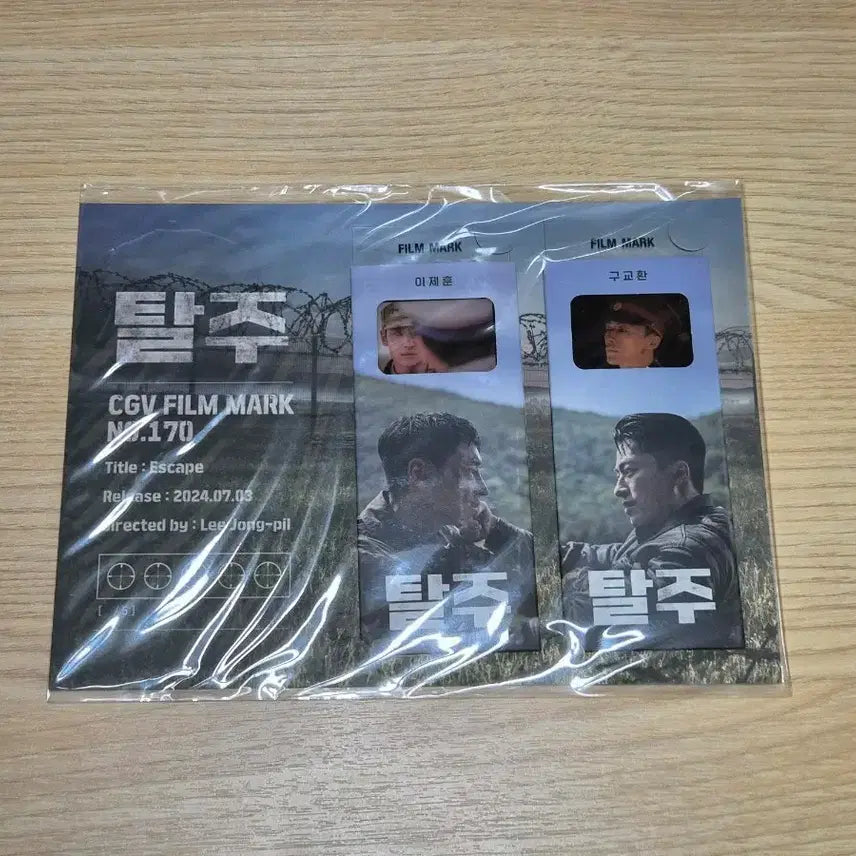 [BUNJANG] The Great Escape Film Mark / 탈주 필름마크