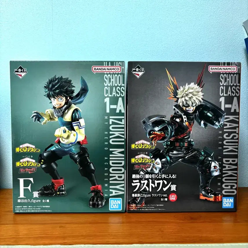 [BUNJANG] Ichiban Kuji My Hero Academia Izuku Midoriya Prize F Katsuki Bakugo Last One Prize Figure (Sealed) / [판매/교환] 제일복권 미도리야 f상 바쿠고 라스트원상
