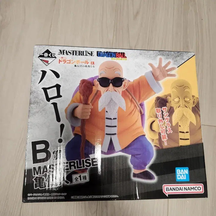 [BUNJANG] Dragon Ball Ichiban Kuji Master Roshi B Prize Figure (Sealed) / (미개봉) 드래곤볼 제일복권 무천도사 B상 피규어 쿠지