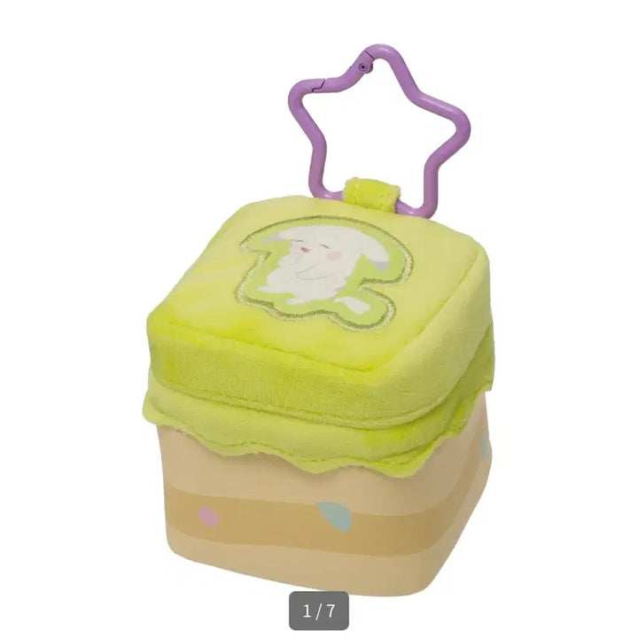 [BUNJANG] Pocopia Square Pouch with Carabiner - Changbaekkachu / 포코피아 카라비너가 달린 스퀘어 파우치 창백카츄