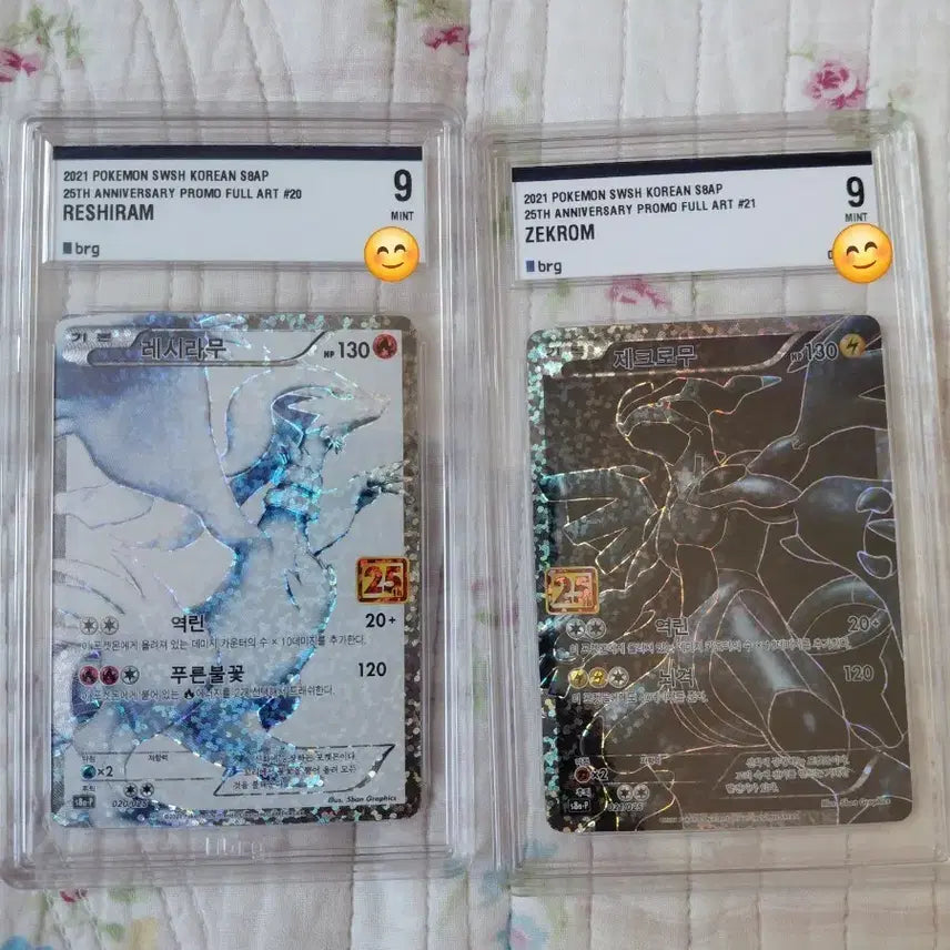 [BUNJANG] Pokemon 25th Anniversary Zekrom Reshiram Promo Card BRG / 포켓몬카드 25주년 제크로무 레시라무 프로모 카드 brg