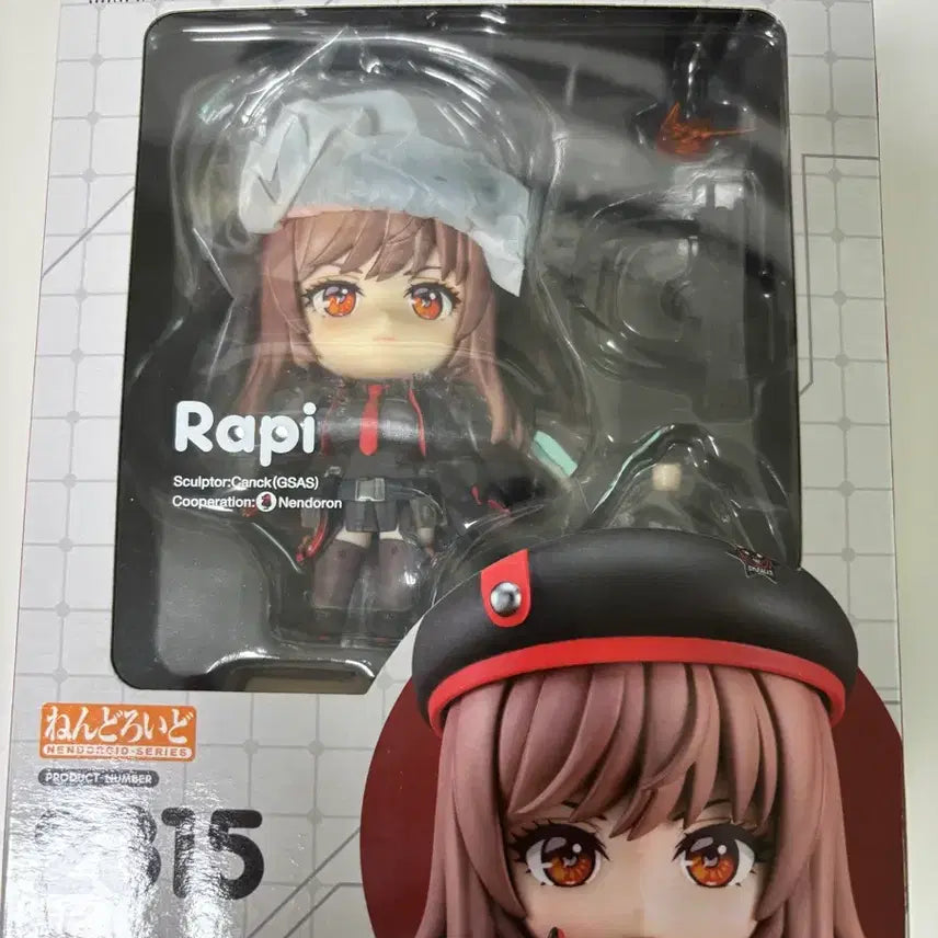 [BUNJANG] Nendoroid Laphel Figure / 넨도로이드 라피