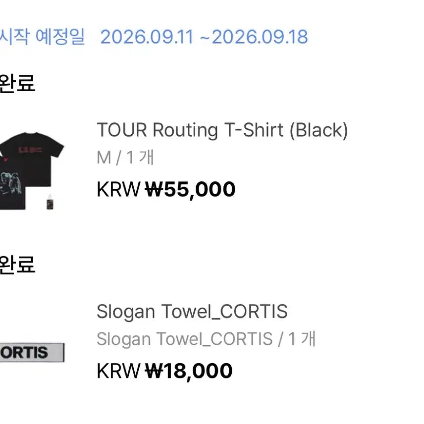[BUNJANG] KORUTIS Tour MD T-Shirt Slogan / 코르티스 투어 엠디 티셔츠 슬로건 판매