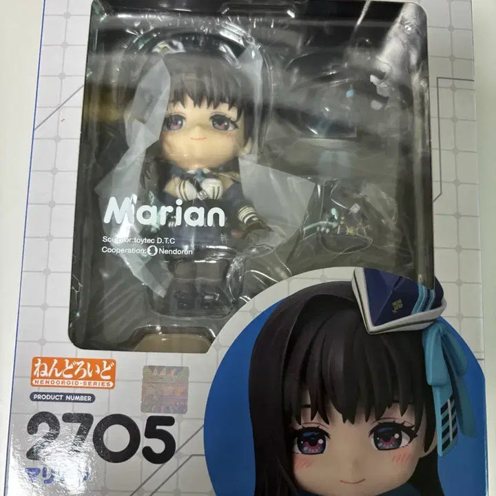 [BUNJANG] Good Smile Company Nendoroid Marian Figure / 넨도로이드 마리안