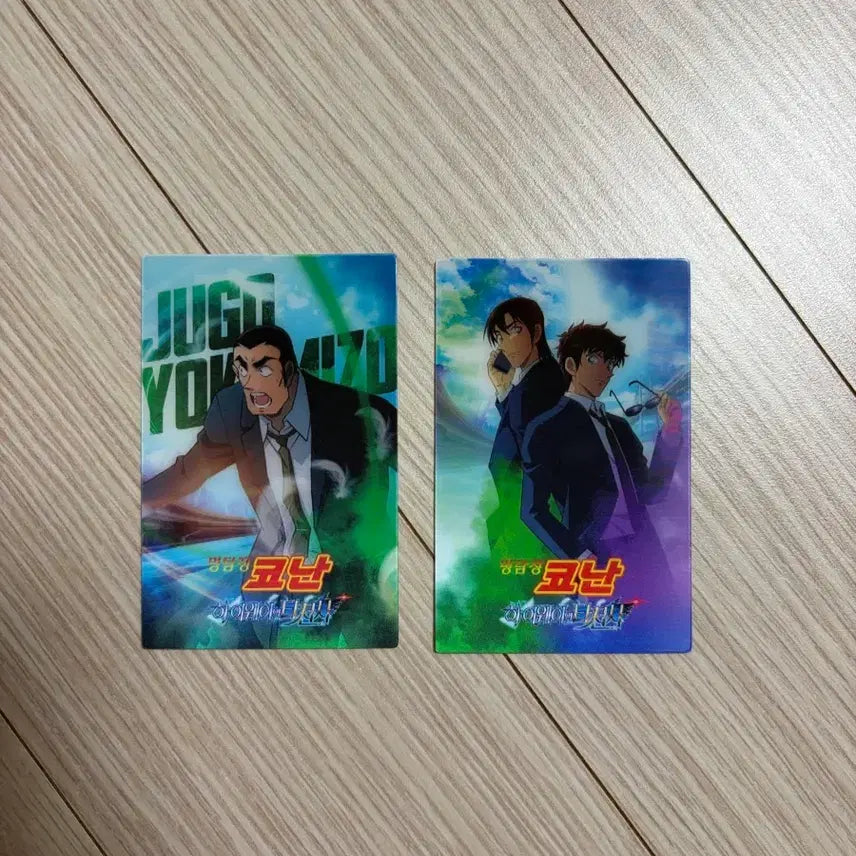 [BUNJANG] Detective Conan: The Raven Chaser Special Edition / 명탐정코난 하이웨이의 타천사 특전 판매 마츠다진페이 쥬고 하기와라 켄지