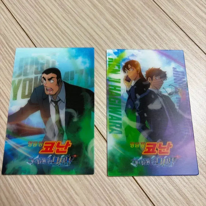 [BUNJANG] Detective Conan: The Raven Chaser Special Edition / 명탐정코난 하이웨이의 타천사 특전 판매 마츠다진페이 쥬고 하기와라 켄지