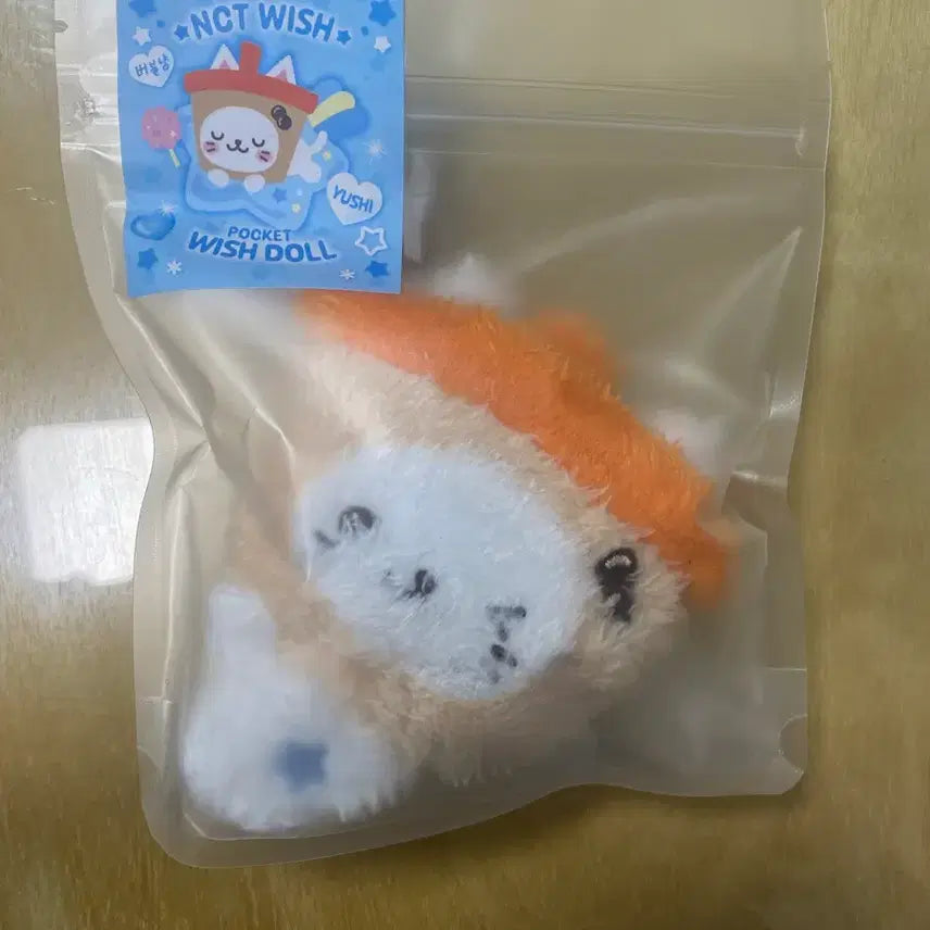[BUNJANG] Pocket Wishdol Bubble Nyan Sealed / 포켓위시돌 버블냥