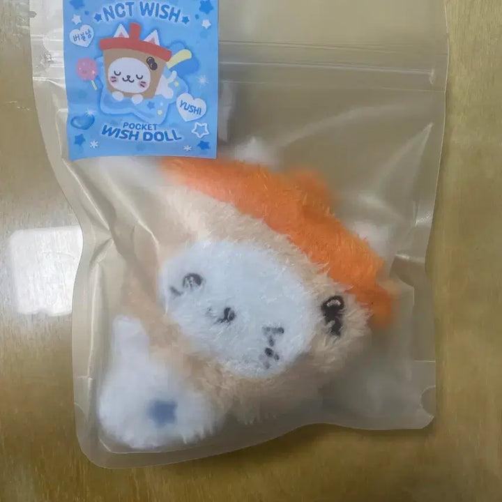 [BUNJANG] Pocket Wishdol Bubble Nyan Sealed / 포켓위시돌 버블냥