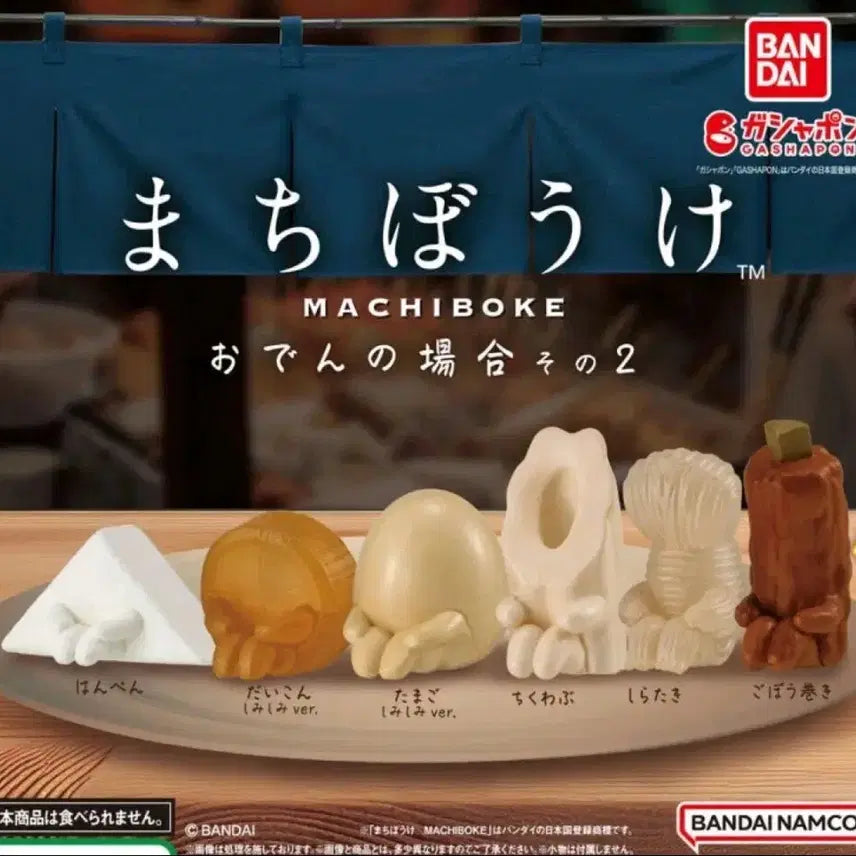 [BUNJANG] Bandai Machiboke Fish Cake Gacha Figure / 반다이 언제오려나 마치보우케 어묵 오뎅의 경우 가챠 피규어 마치보케