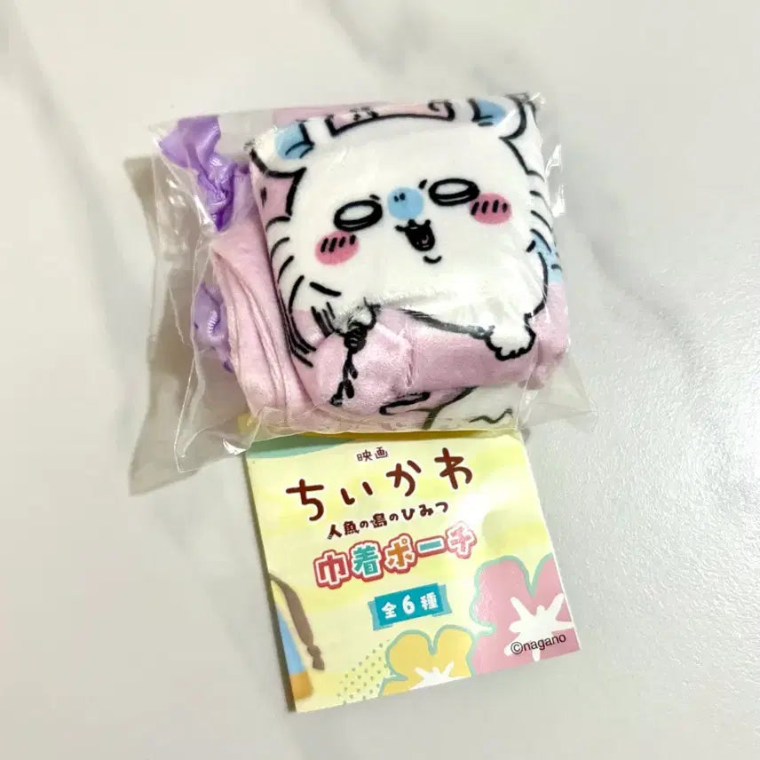 [BUNJANG] Chiikawa Mermaid Island Secret Pouch Gacha Momonga, Kani / 치이카와 인어섬의 비밀 주머니 파우치 가챠 모몽가,카니