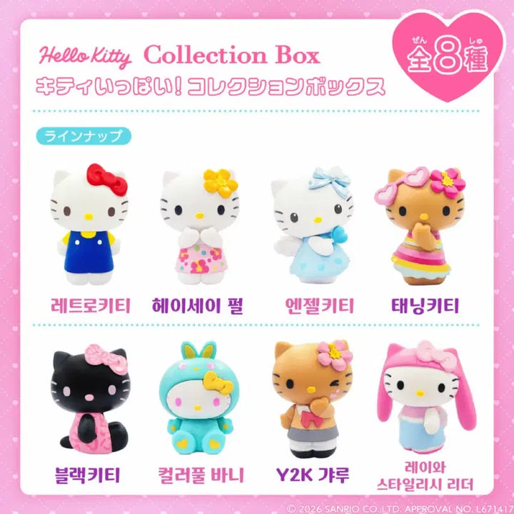 [BUNJANG] Hello Kitty Collection Box "Colorful Bunny" Figure / 헬로키티 컬렉션 박스 랜덤 피규어 -컬러풀바니