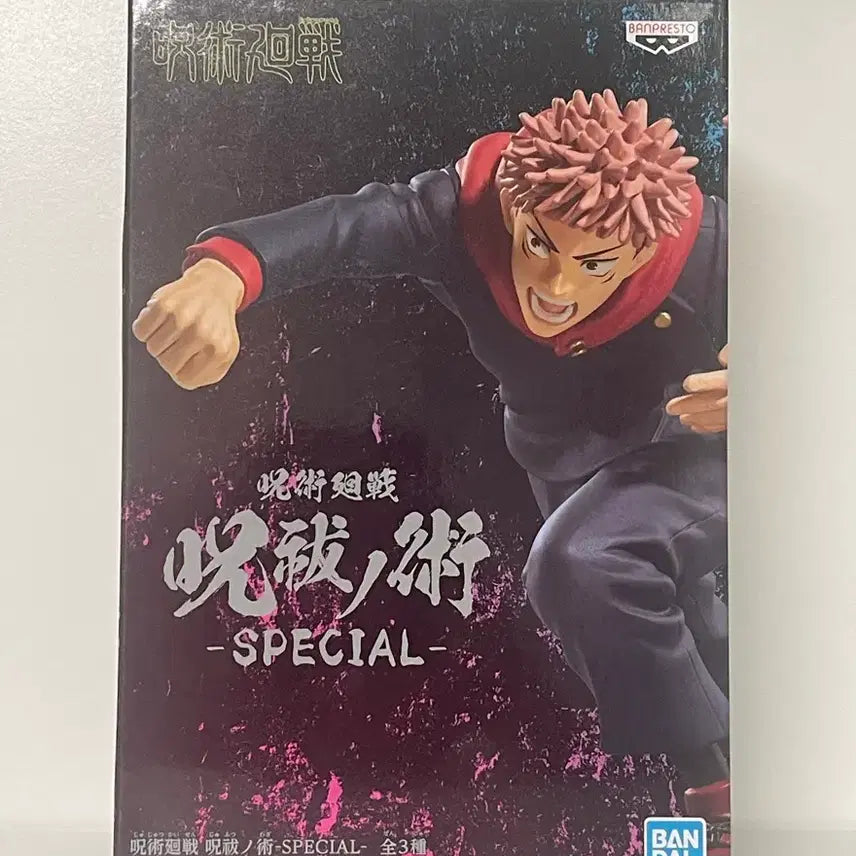 [BUNJANG] Banpresto Jujutsu Kaisen Yuji Itadori Special Figure / 주술회전 반프레스토 스페셜 이타도리 유지 피규어