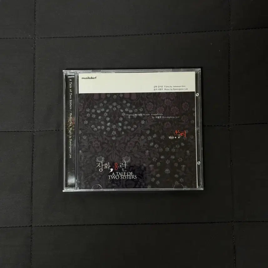[BUNJANG] Lee Byeong-woo Janghwa, Hongryeon OST Original Soundtrack CD First Press New / 이병우 장화홍련 OST 사운드트랙 CD 초판 새상품
