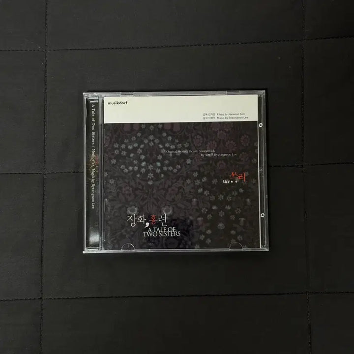 [BUNJANG] Lee Byeong-woo Janghwa, Hongryeon OST Original Soundtrack CD First Press New / 이병우 장화홍련 OST 사운드트랙 CD 초판 새상품
