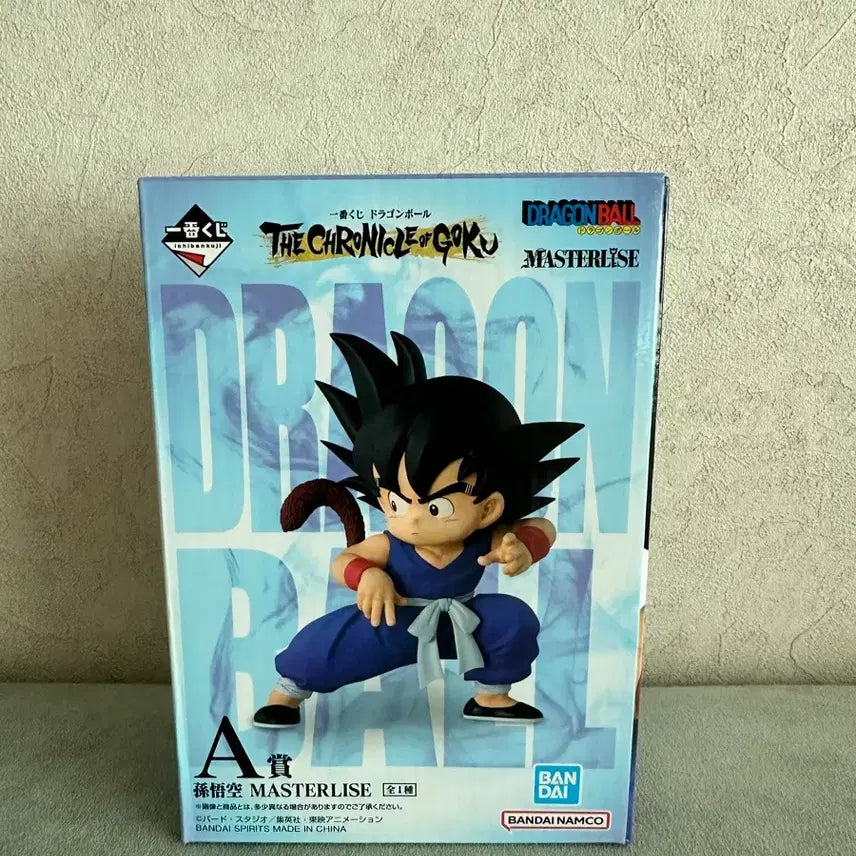 [BUNJANG] Dragon Ball Ichiban Kuji A Prize Son Goku Figure (Sealed) / (미개봉) 드래곤볼 제일복권 A상 손오공
