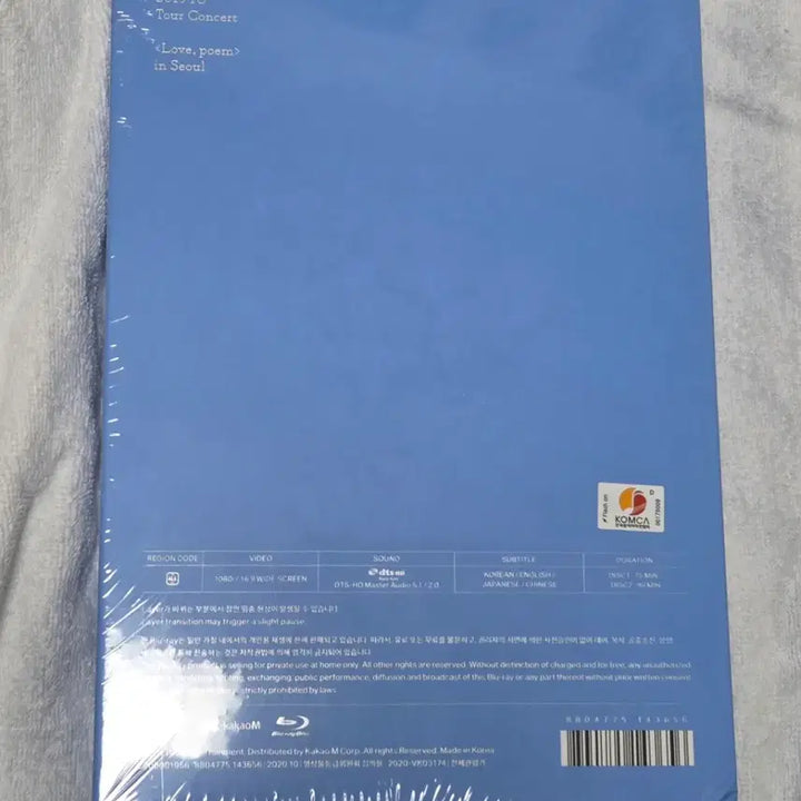 [BUNJANG] IU Love Poem Blu-ray Sealed / 아이유 IU 러브포엠 블루레이 미개봉