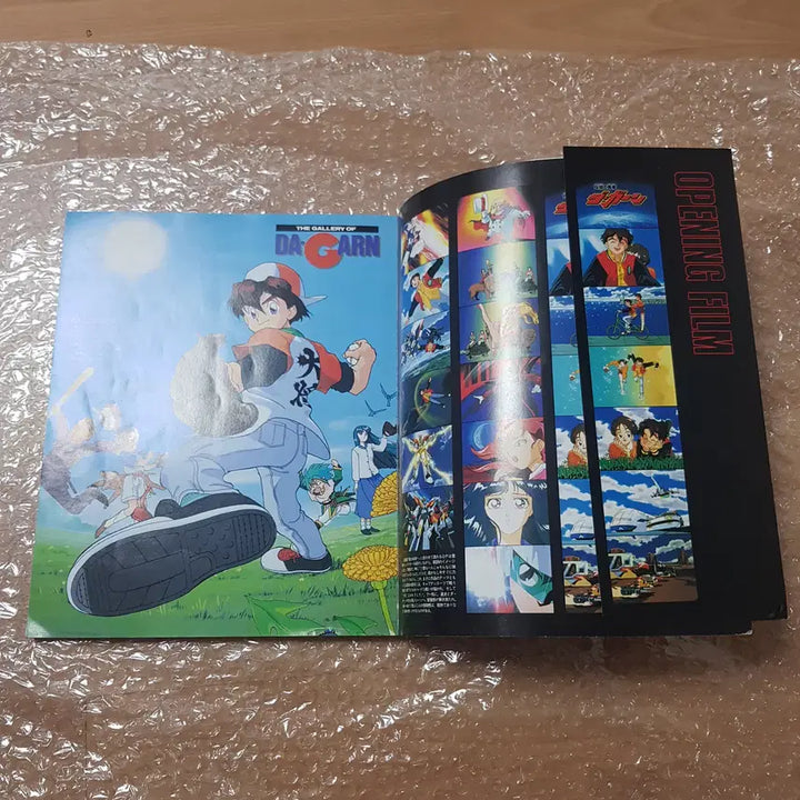 [BUNJANG] The Brave Fighter of Sun Fighbird (Densetsu no Yuusha Da-Garn) Anime Media Selection Artbook/Setting Book / 설의 용자 다간 애니미디어 셀렉션 화보집/설정집