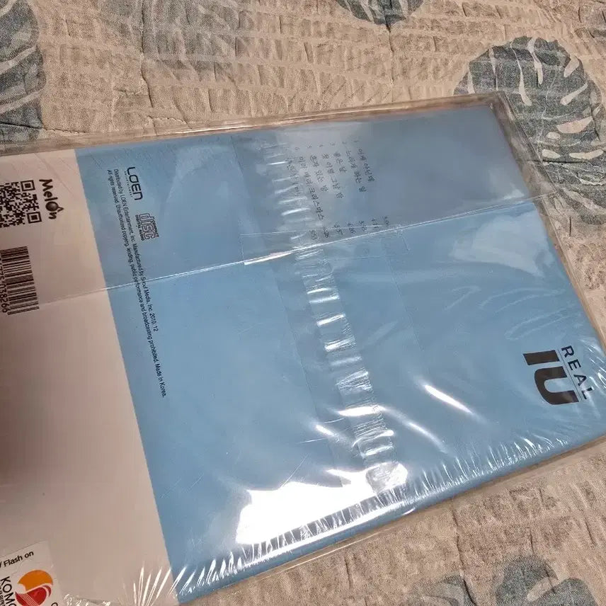 [BUNJANG] IU "REAL IU" Album (Sealed) / 아이유 앨범 미개봉 최저가