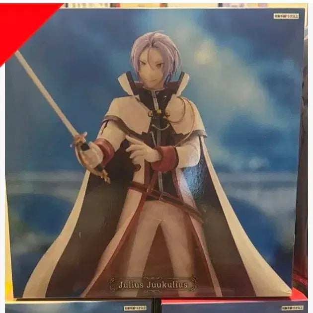 [BUNJANG] Re:Zero GIGO Limited Julius Euclius Figure / 리제로 gigo 한정 율리우스 유클리우스 피규어