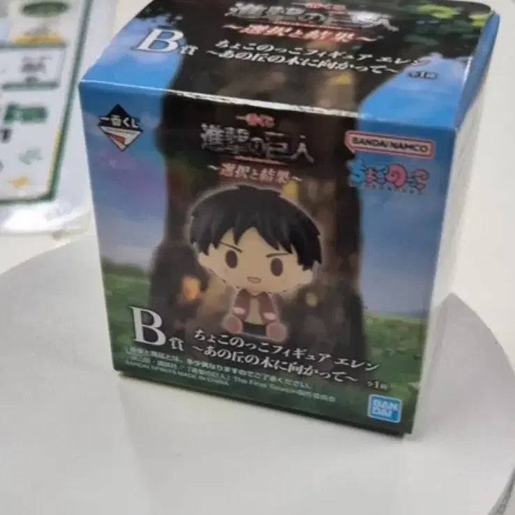 [BUNJANG] Attack on Titan Choco-Noko B Prize Eren Figure / 진격의 거인 초코노코 B상