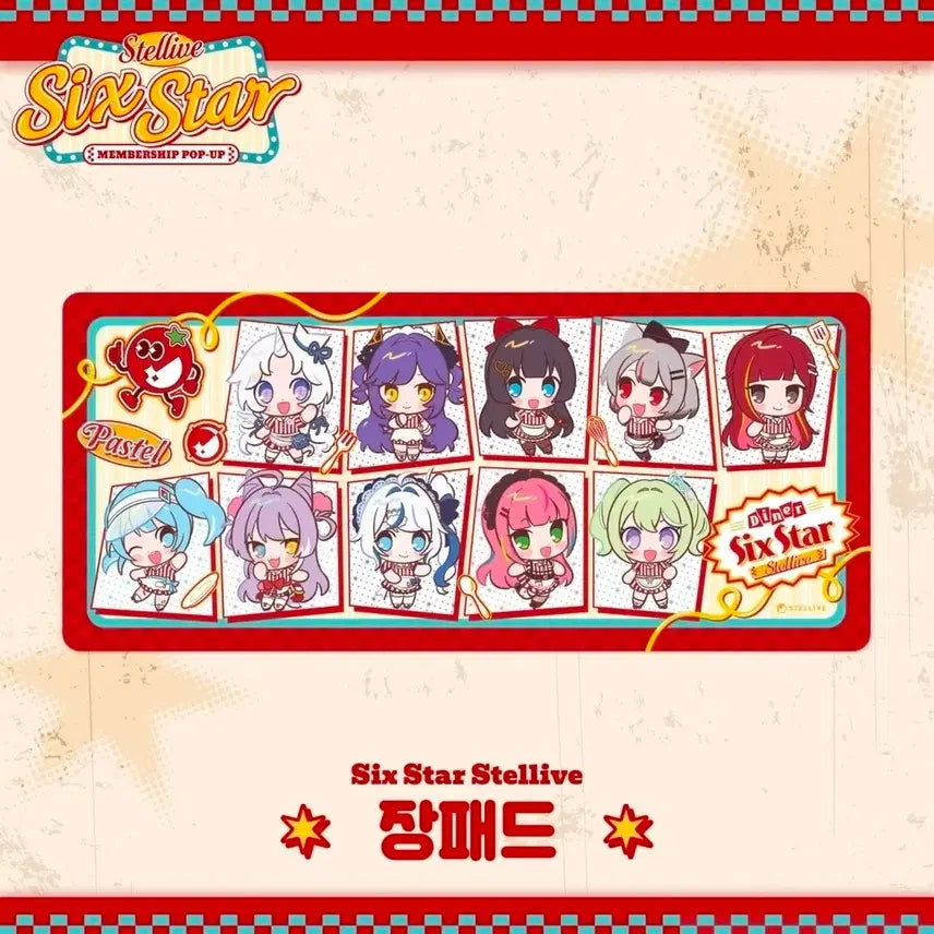 [BUNJANG] Stellive Six Stars Membership 6th Gen Desk Mat (Sealed) / 스텔라이브 식스스타 멤버쉽 6기 장패드 미개봉 식스 스타 팝업 스토어 굿즈