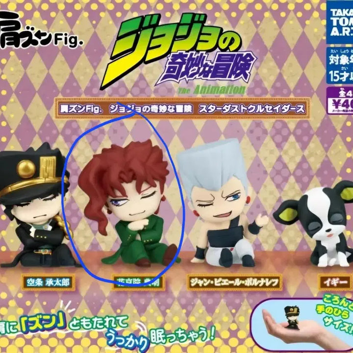 [BUNJANG] JoJo&