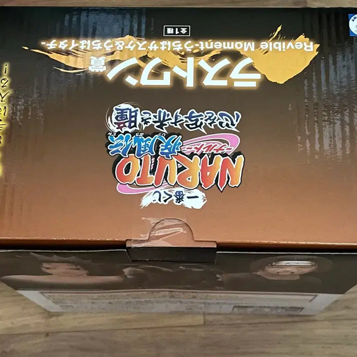 [BUNJANG] Naruto Ichiban Kuji Sasuke Itachi Lottery Prize / 나루토 제일복권 사스케이타치 라원