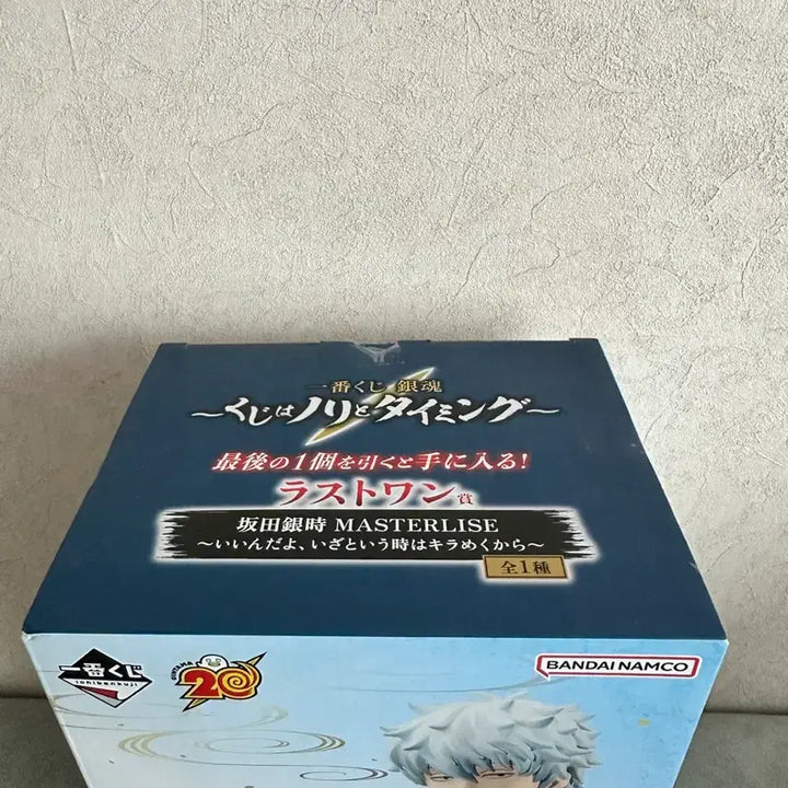 [BUNJANG] Gintama Gintoki Ichiban Kuji Last One Prize Figure &amp; Rubber Strap (Sealed) / (미개봉) 은혼 제일복권 라스트원상 긴토키+러버스트랩