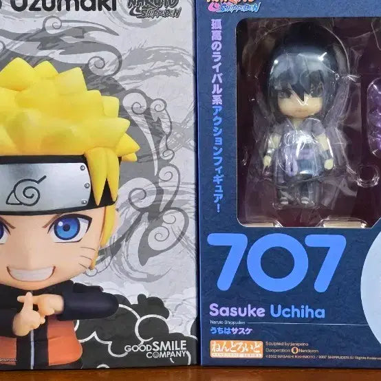 [BUNJANG] Naruto Sasuke Nendoroid (2017 Release) / 2017년 발매 나루토 사스케 넨도로이드