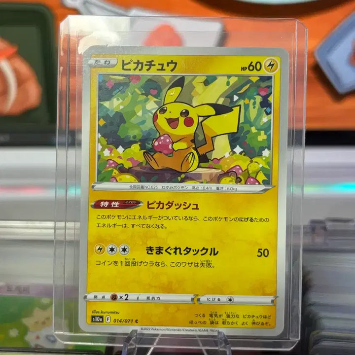 [BUNJANG] Strawberry Chu Pokémon Card (Japan) / 택포)일본 딸기츄 포켓몬카드